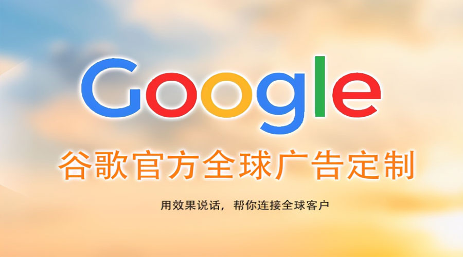 菏泽台州海外营销推广